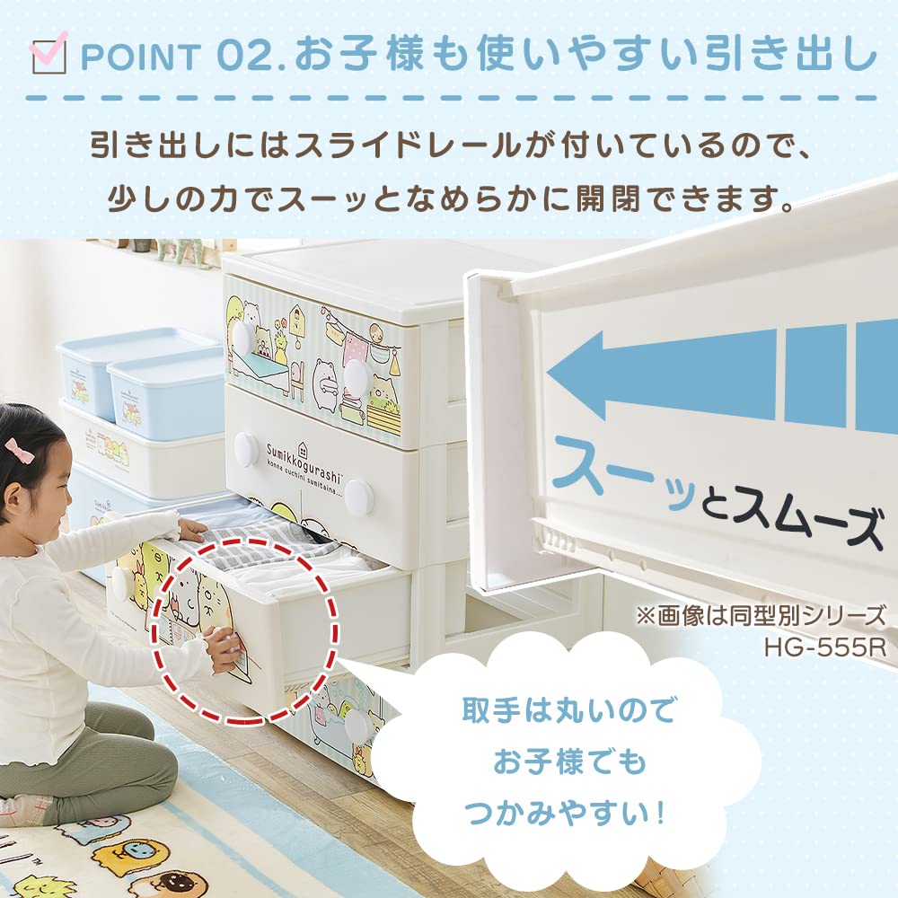 Amazon｜アイリスオーヤマ チェスト 衣類収納 収納ボックス 収納ケース